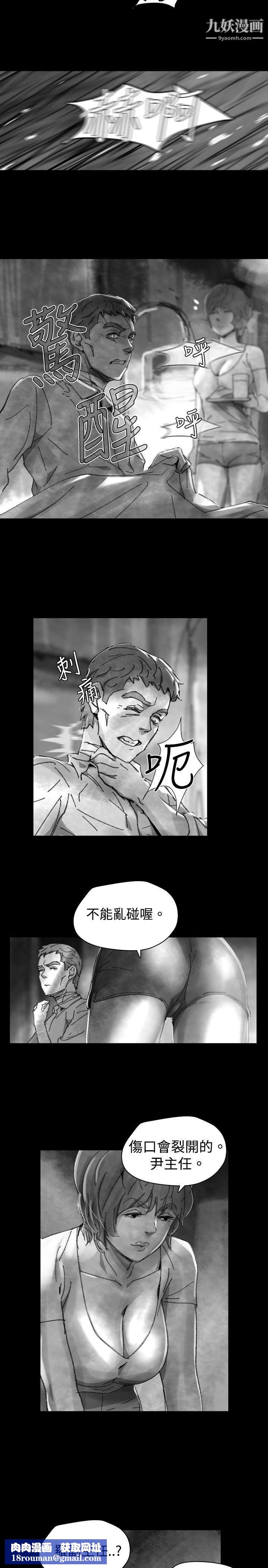 VideoEp.1-同床异梦27