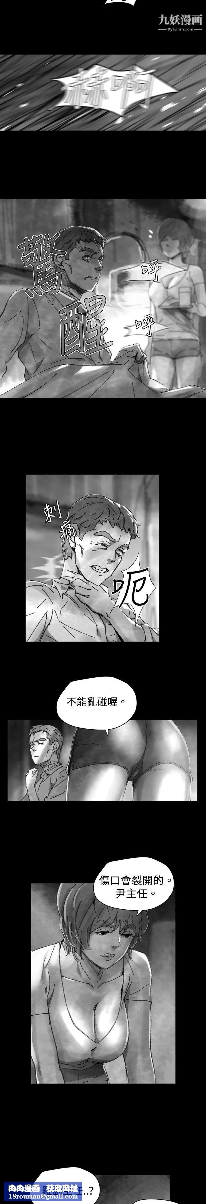 Video-Ep.1-同床异梦27 - 图片 9