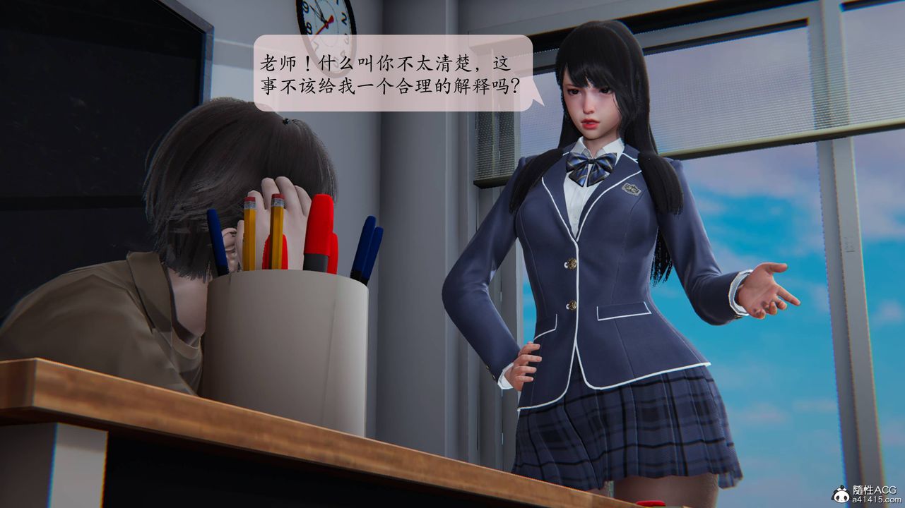 [3D]一夜暴富番外-借金母女第03章-04话