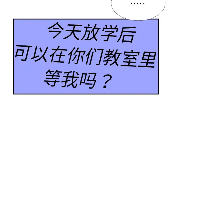 各自的春天第10话