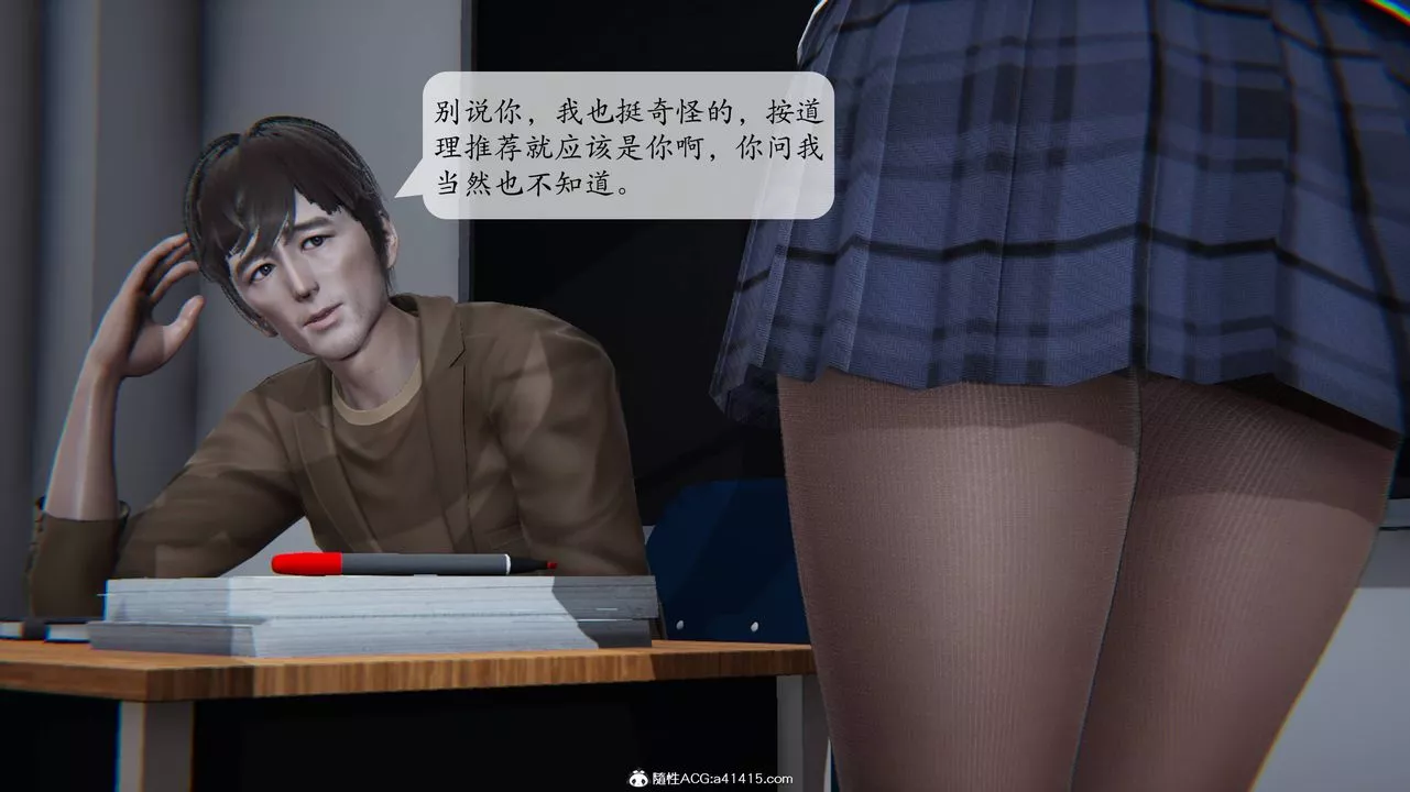 [3D]一夜暴富番外-借金母女-第03章-04话 - 图片 39