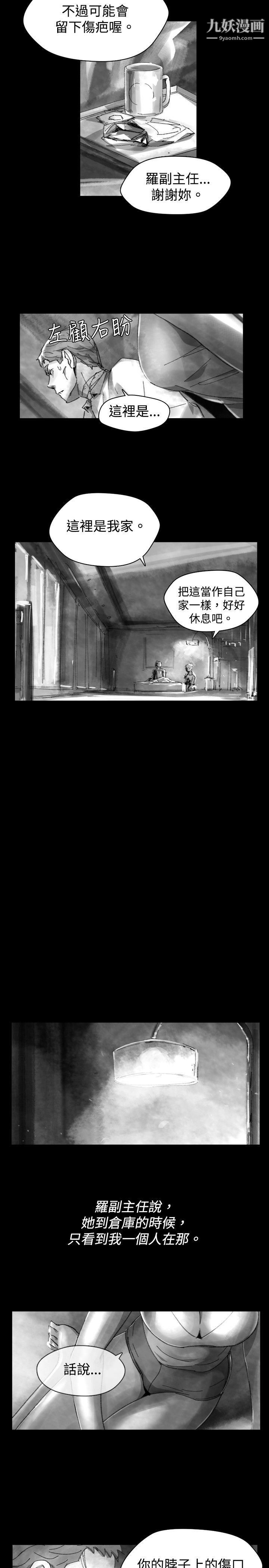 VideoEp.1-同床异梦27