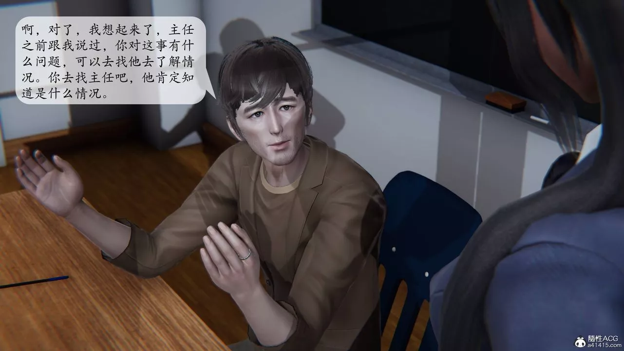 [3D]一夜暴富番外-借金母女第03章-04話