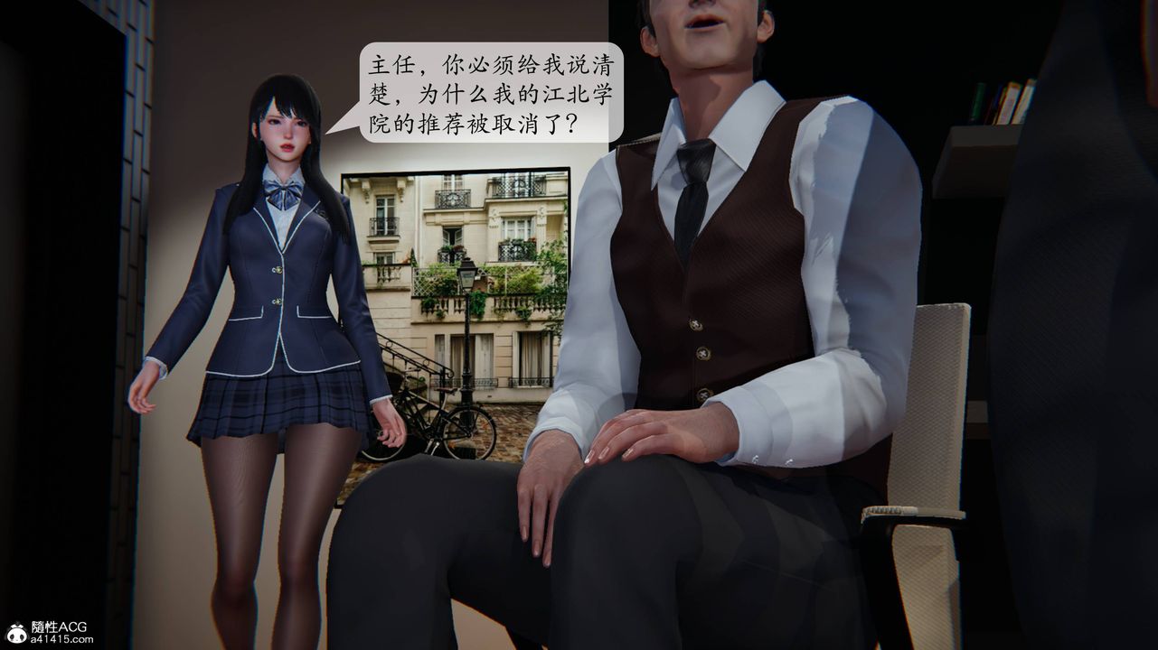 [3D]一夜暴富番外-借金母女第03章-04话