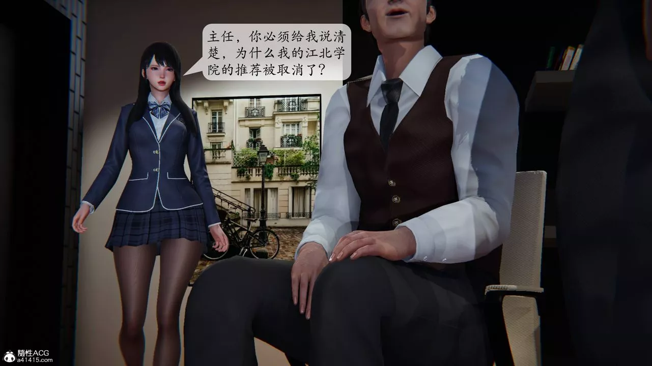 [3D]一夜暴富番外-借金母女-第03章-04话 - 图片 42