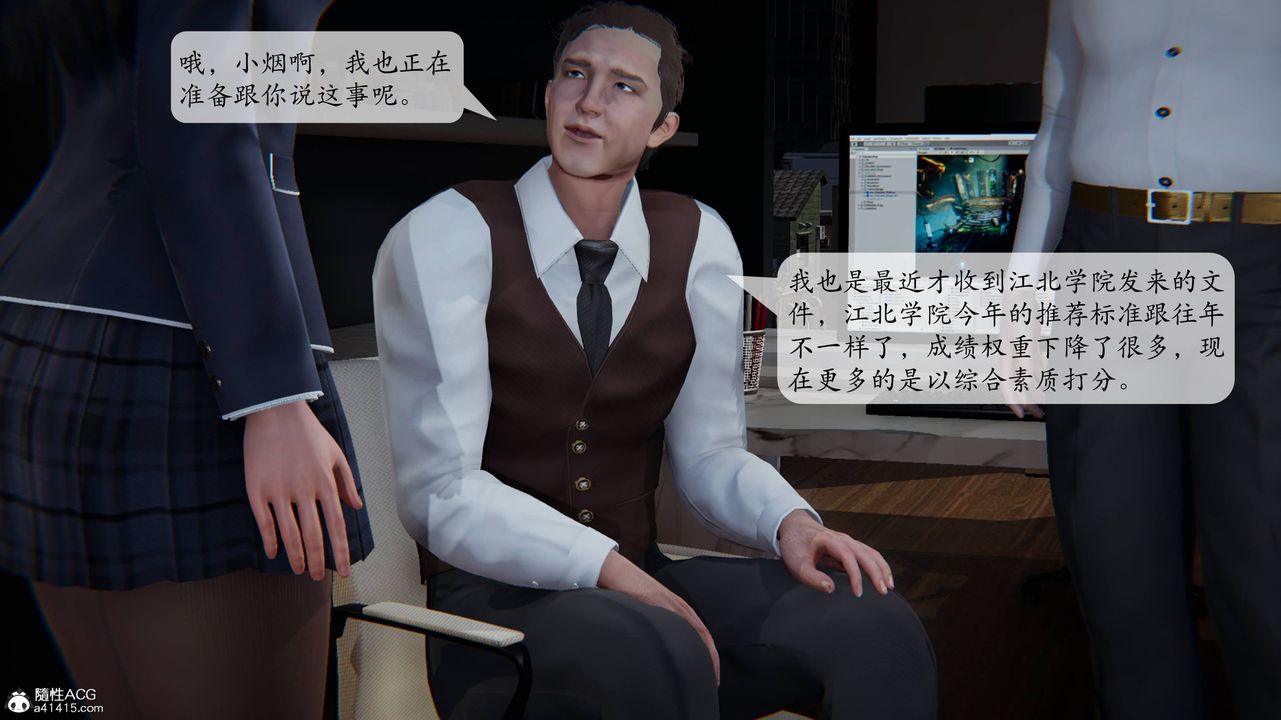 [3D]一夜暴富番外-借金母女第03章-04话