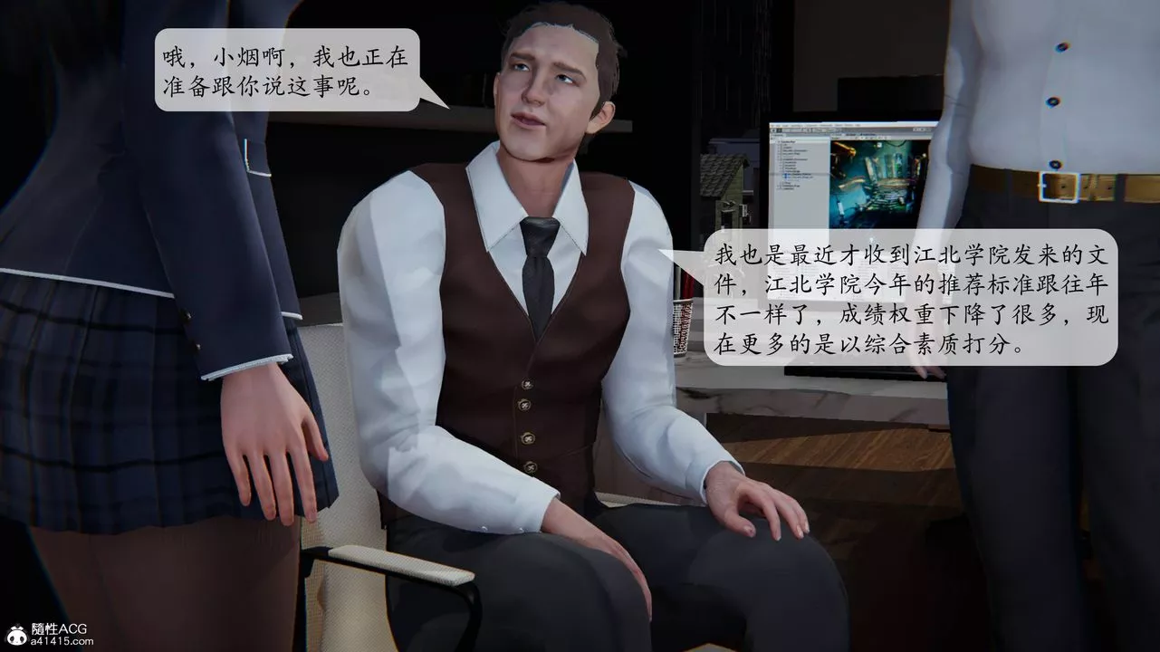 [3D]一夜暴富番外-借金母女第03章-04話