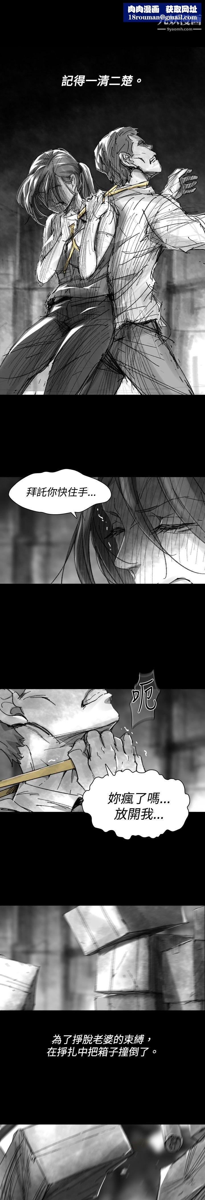 VideoEp.1-同床异梦28