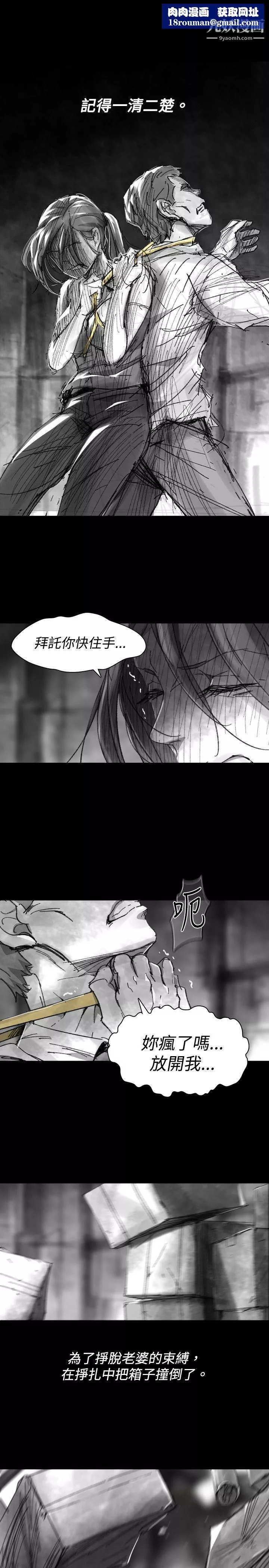 VideoEp.1-同床異夢28