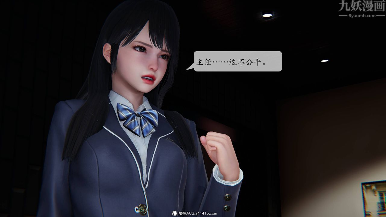 [3D]一夜暴富番外-借金母女第03章-04话