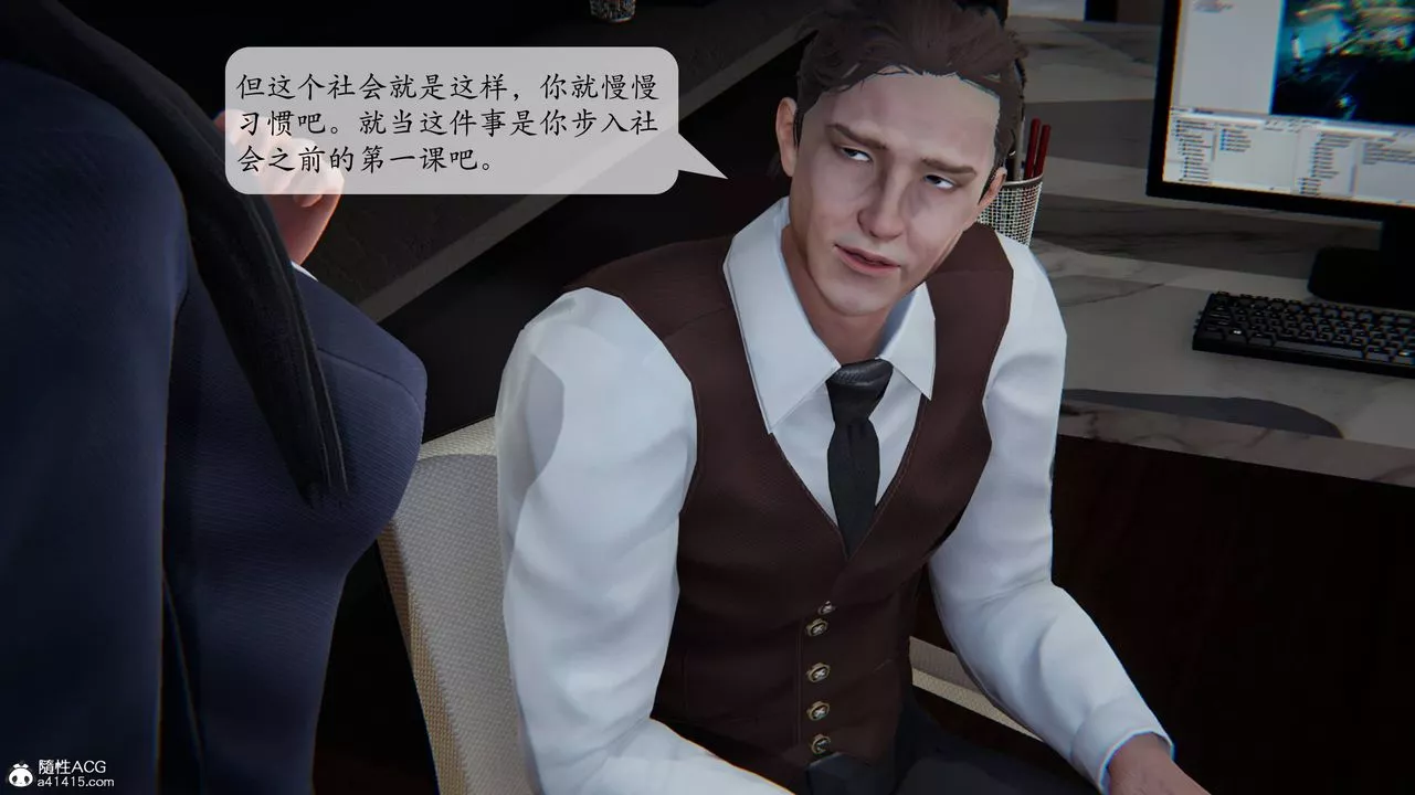 [3D]一夜暴富番外-借金母女-第03章-04话 - 图片 47
