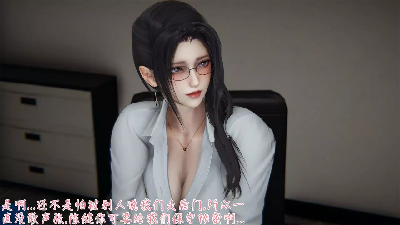 [3D]艷妻沈淪第04話