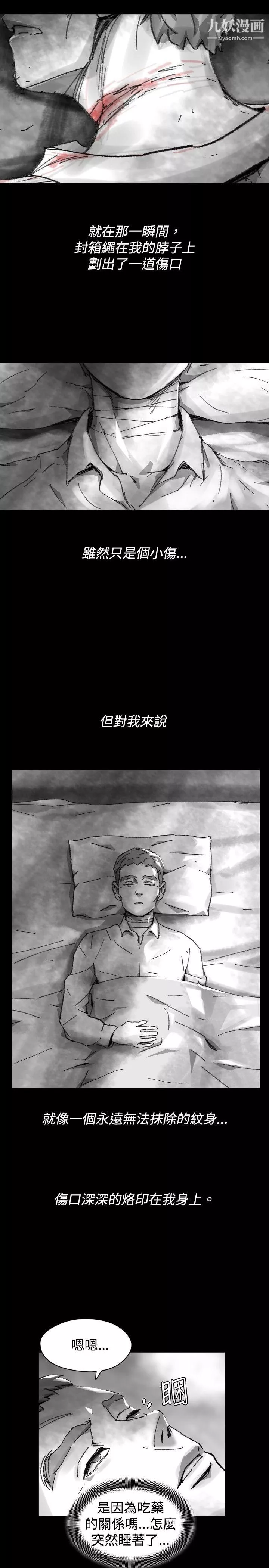 VideoEp.1-同床異夢28