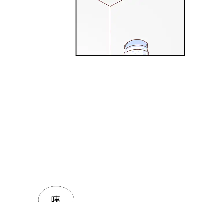 各自的春天第10话