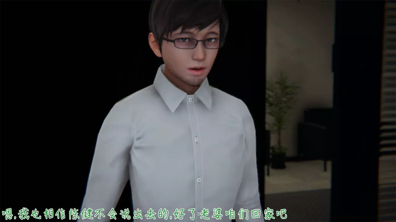 [3D]艷妻沈沦-第04话 - 图片 43