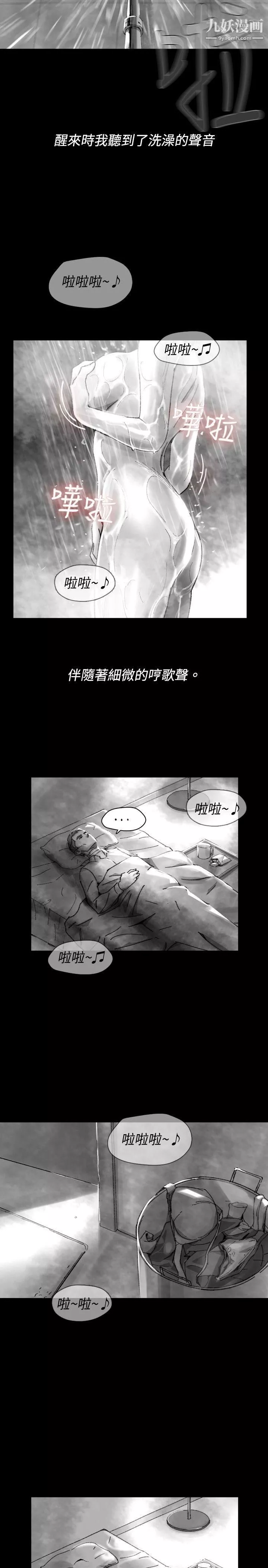 Video-Ep.1-同床异梦28 - 图片 5