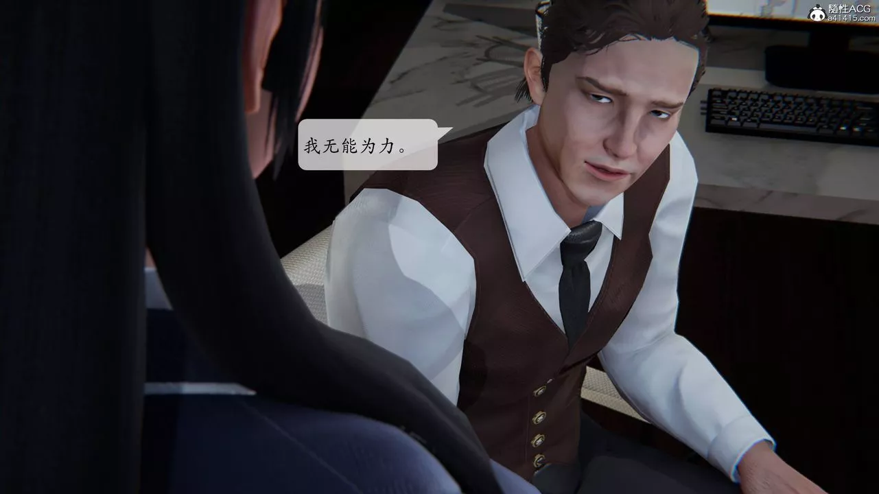 [3D]一夜暴富番外-借金母女-第03章-04话 - 图片 49