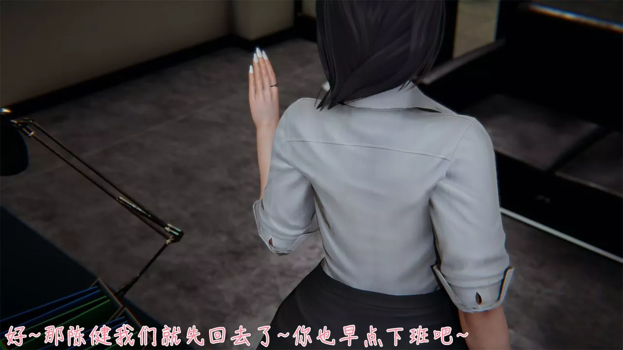 [3D]艷妻沈沦-第04话 - 图片 44