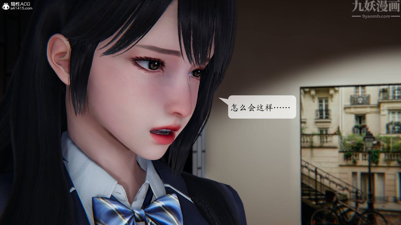 [3D]一夜暴富番外-借金母女第03章-04话