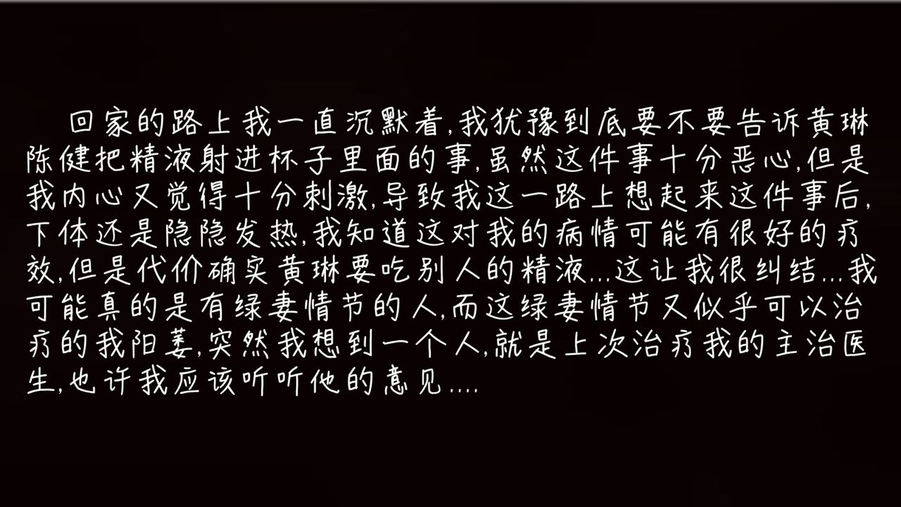 [3D]艷妻沈沦第04话