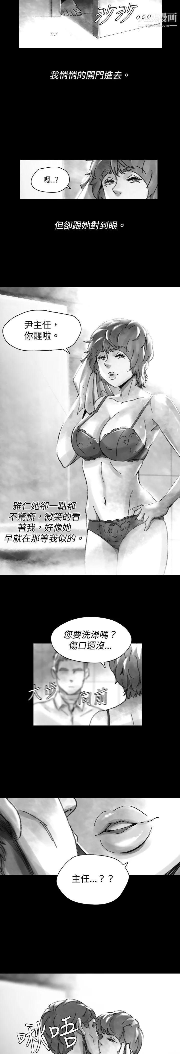 VideoEp.1-同床異夢28