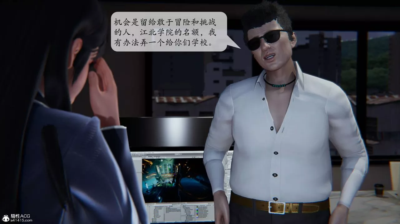 [3D]一夜暴富番外-借金母女-第03章-04话 - 图片 52