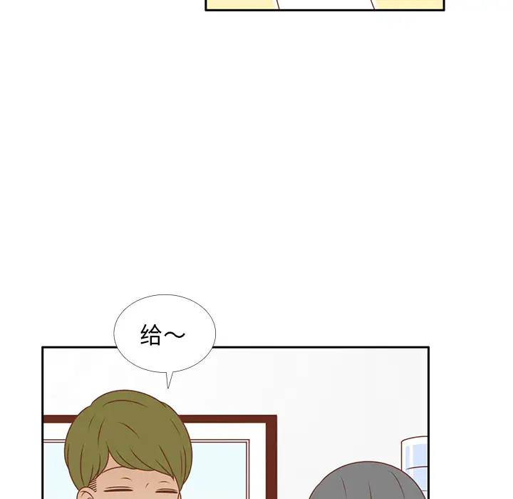 各自的春天第10话