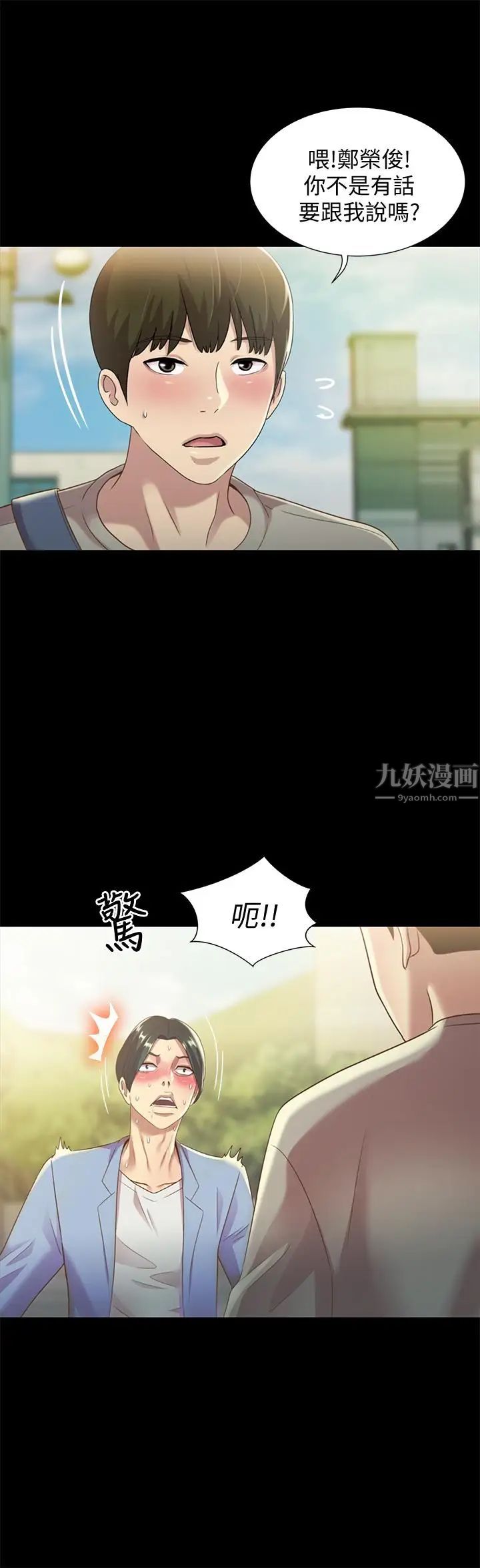 朋友,女朋友第60话-两个女人的舌头同时