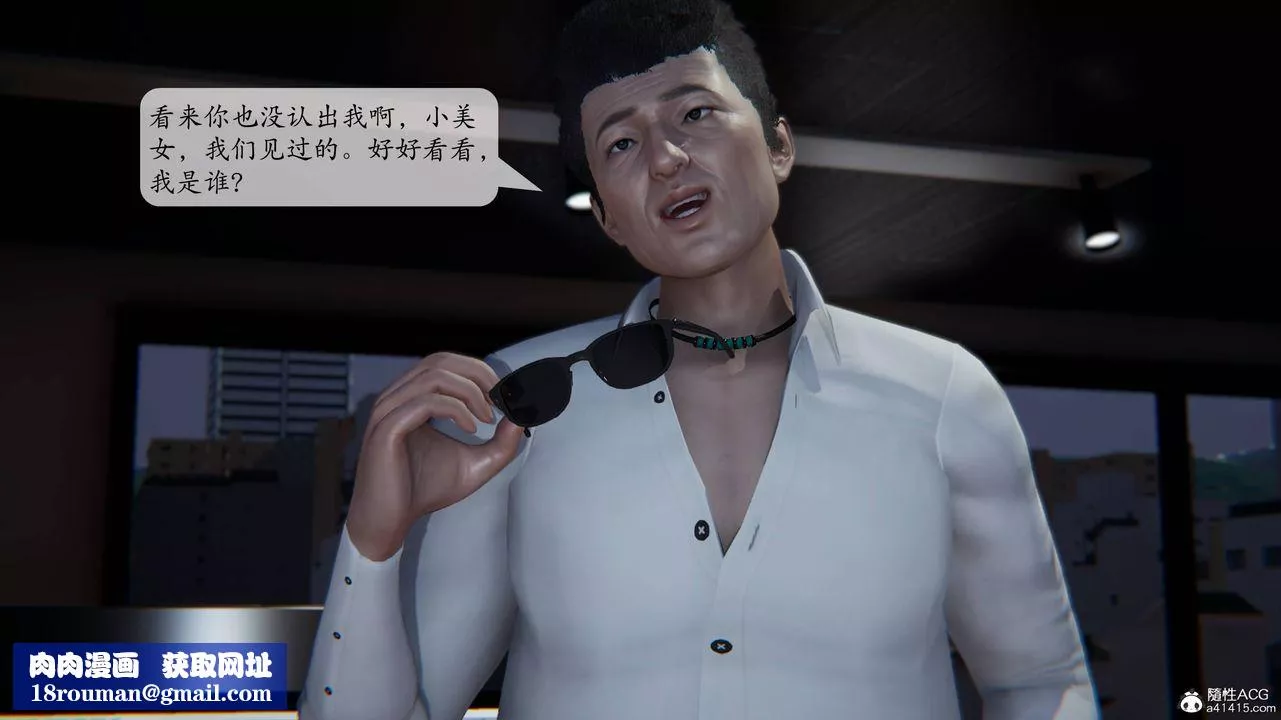 [3D]一夜暴富番外-借金母女第03章-04話