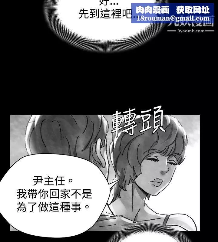 VideoEp.1-同床異夢28