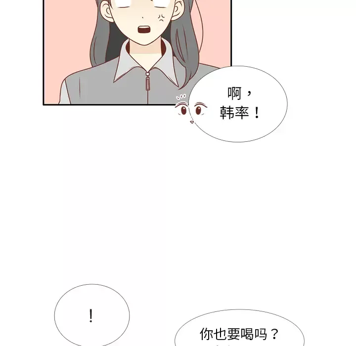 各自的春天第10话