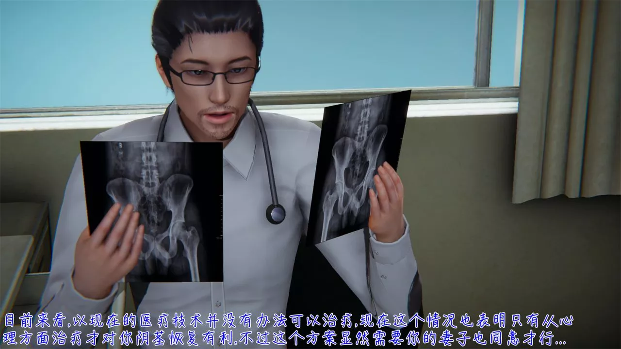 [3D]艷妻沈沦-第04话 - 图片 50