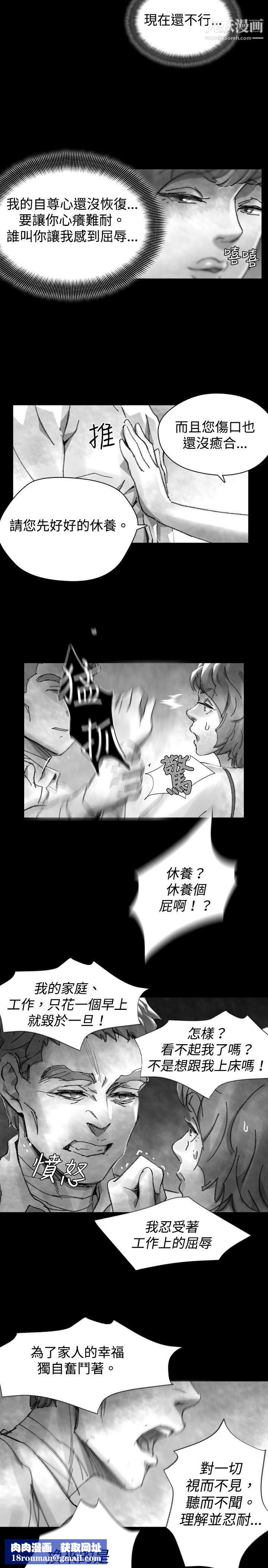 VideoEp.1-同床异梦28