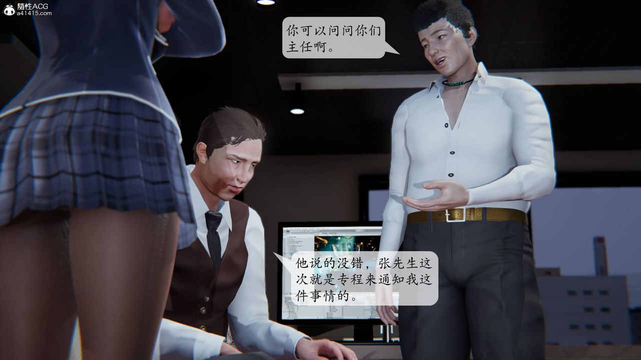 [3D]一夜暴富番外-借金母女第04章-01话