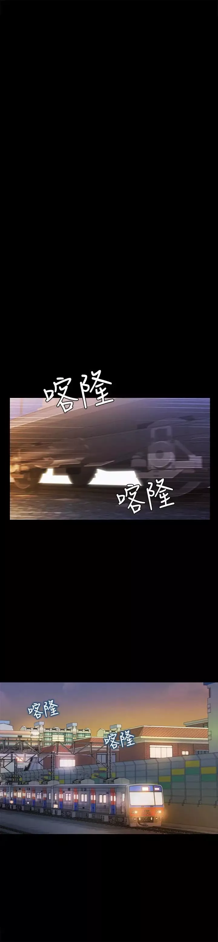 朋友,女朋友第60話-兩個女人的舌頭同時