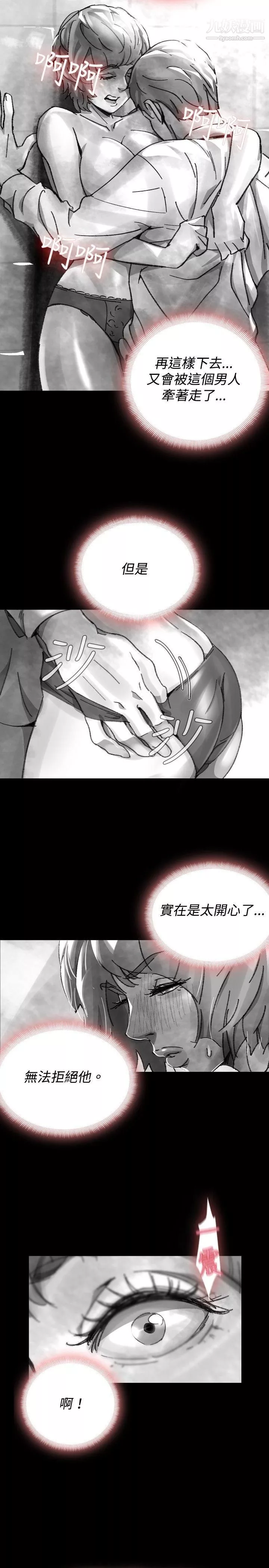 VideoEp.1-同床異夢28
