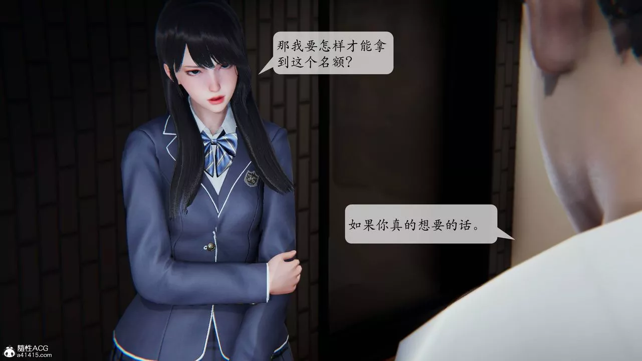 [3D]一夜暴富番外-借金母女第04章-01話