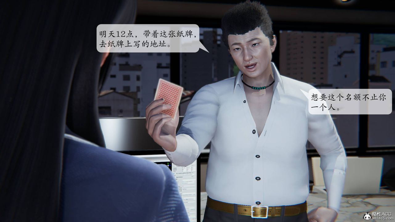 [3D]一夜暴富番外-借金母女第04章-01話