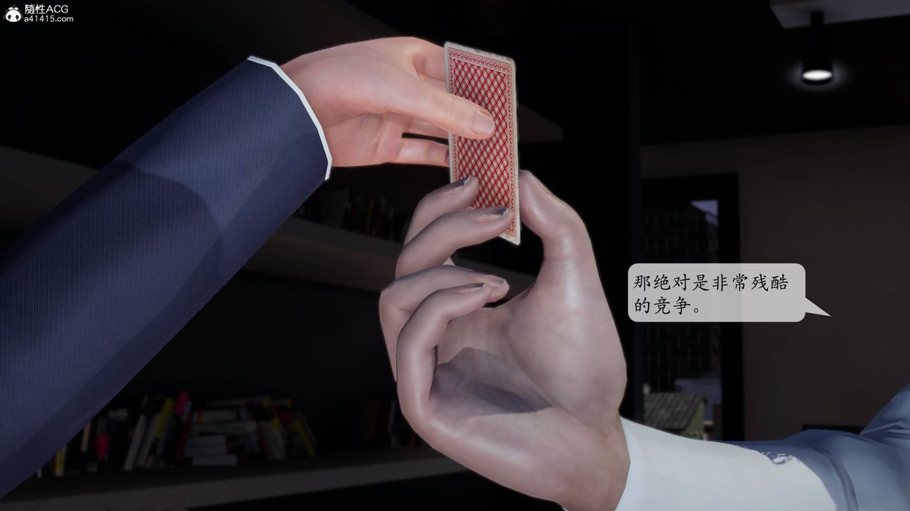 [3D]一夜暴富番外-借金母女第04章-01话