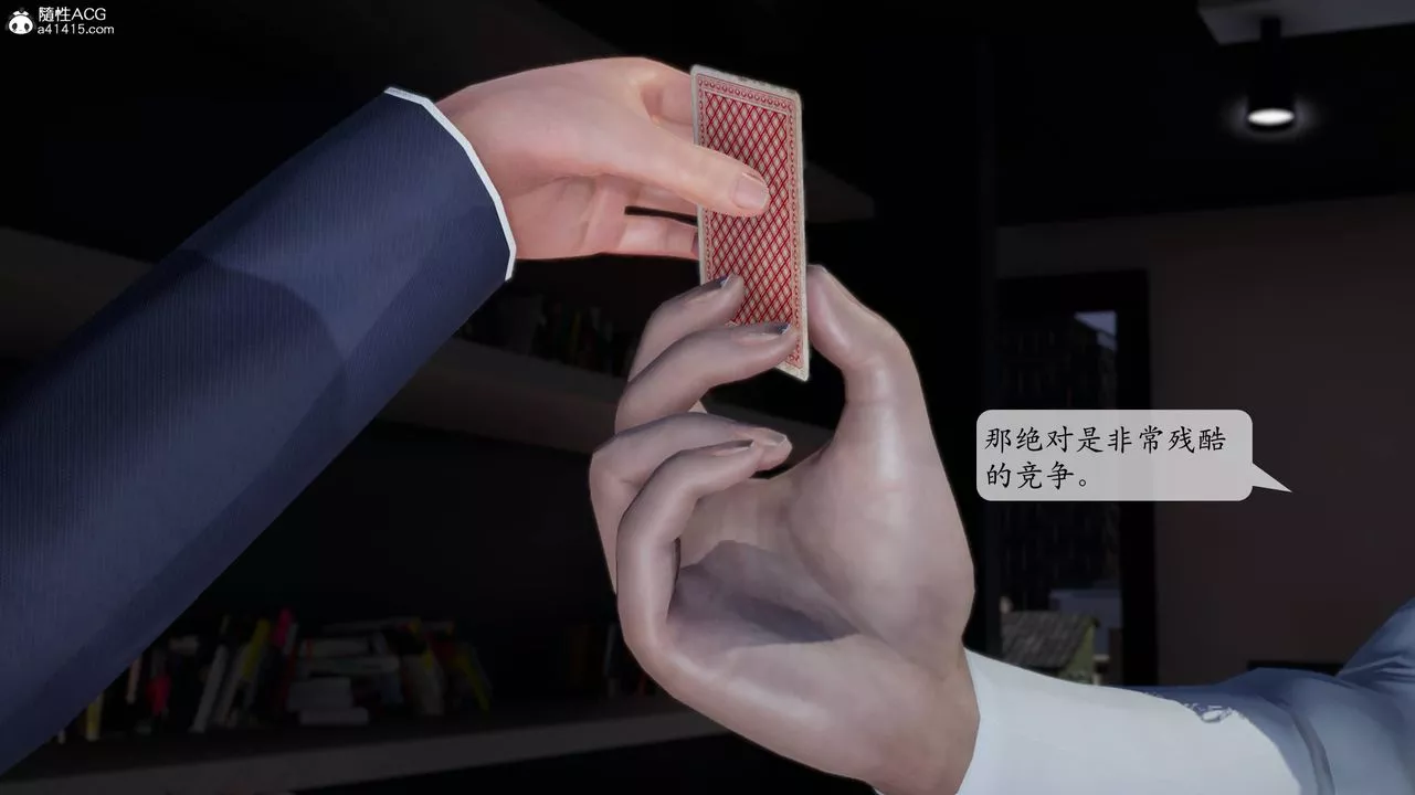 [3D]一夜暴富番外-借金母女第04章-01話