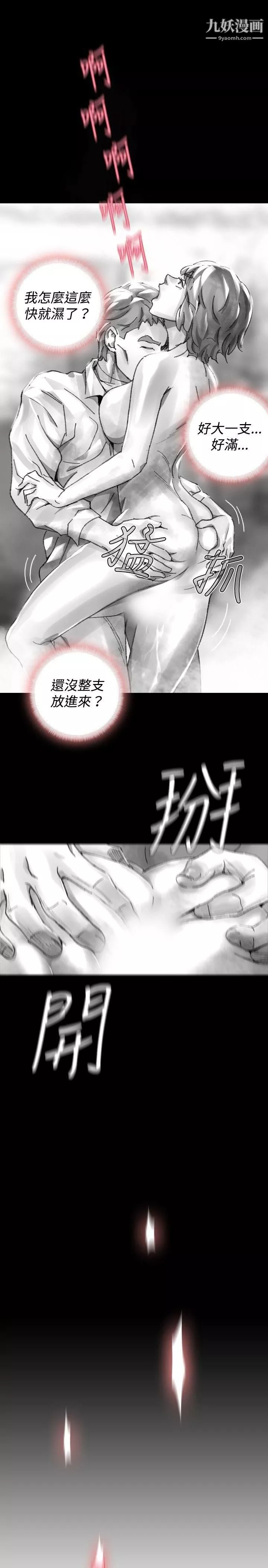 VideoEp.1-同床異夢28