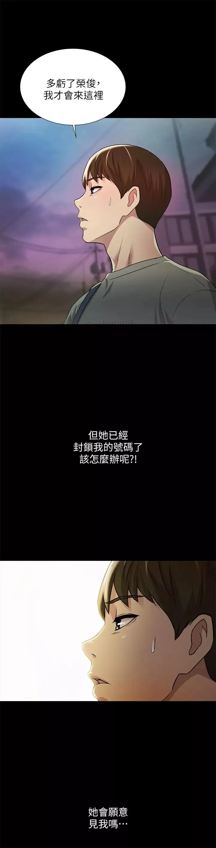 朋友,女朋友-第60话-两个女人的舌头同时 - 图片 33