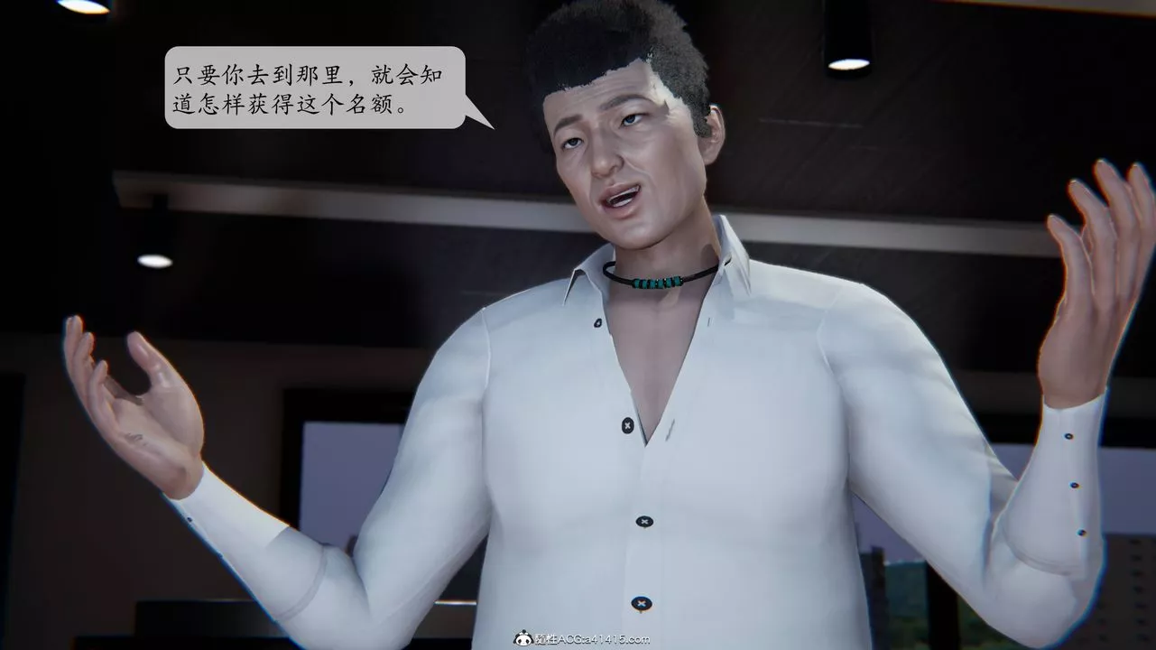 [3D]一夜暴富番外-借金母女第04章-01話