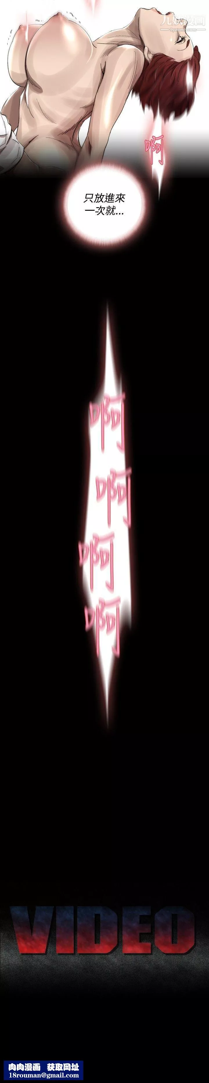 Video-Ep.1-同床异梦28 - 图片 19
