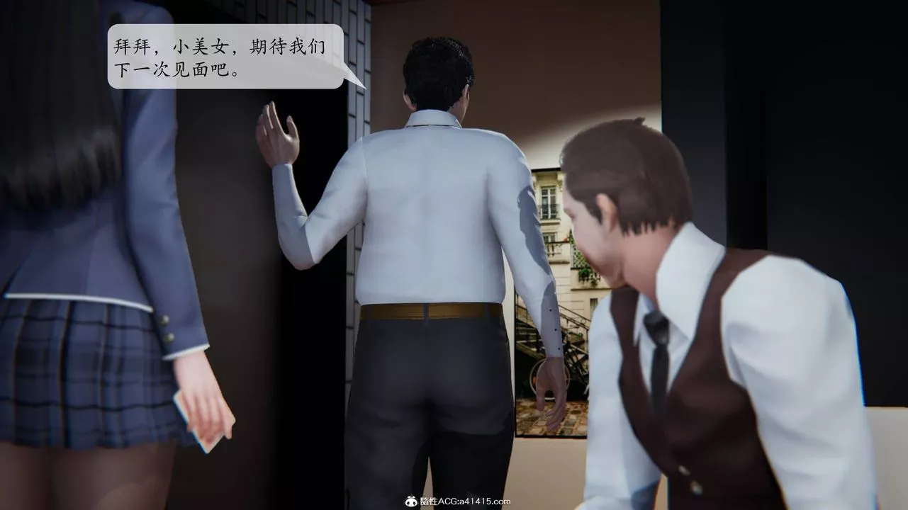 [3D]一夜暴富番外-借金母女第04章-01話