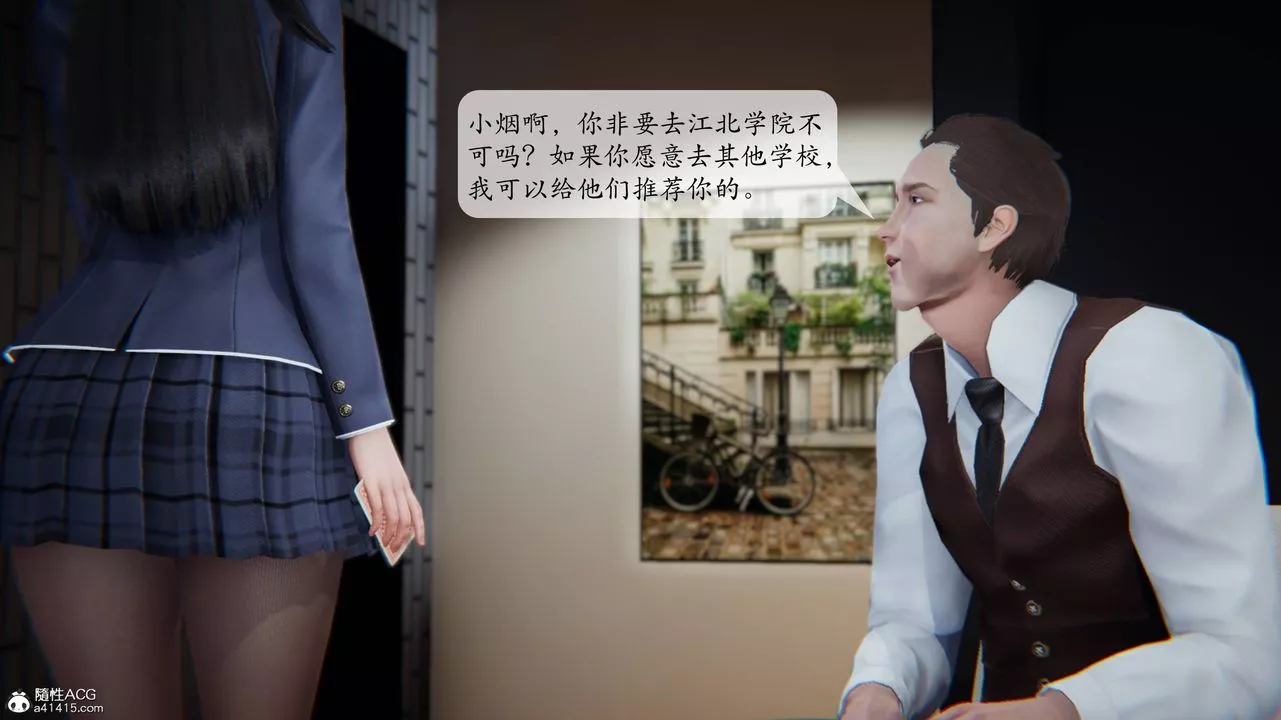 [3D]一夜暴富番外-借金母女-第04章-01话 - 图片 11