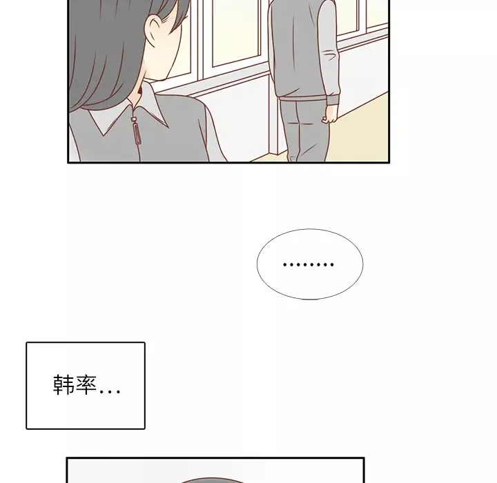 各自的春天第10话