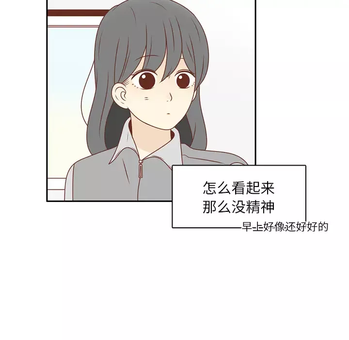 各自的春天-第10话 - 图片 59