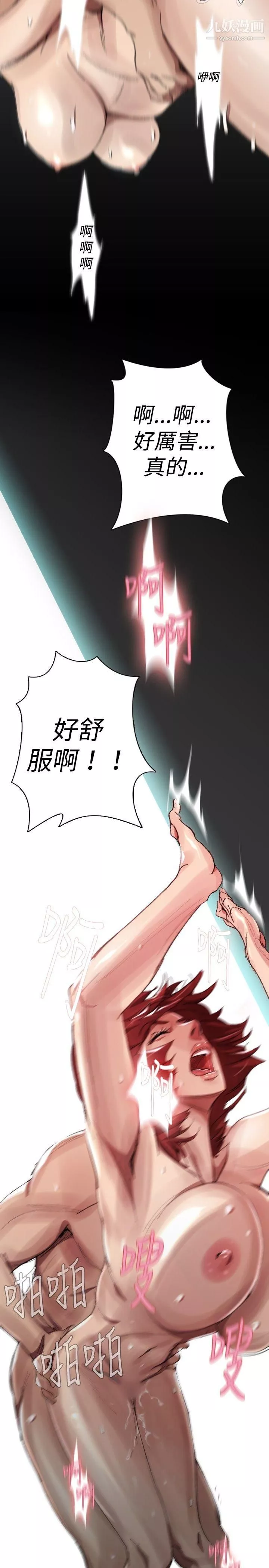 Video-Ep.1-同床异梦29 - 图片 3