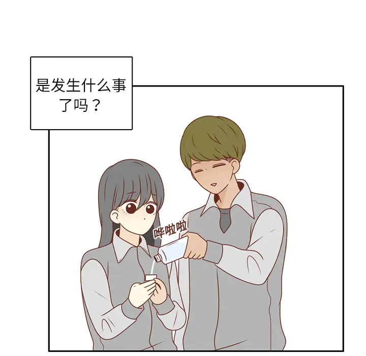 各自的春天第10话